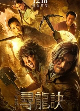 Ma Thổi Đèn: Tầm Long Quyết Chiến