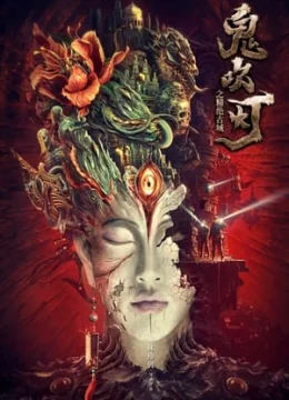 Ma Thổi Đèn: Tinh Tuyệt Cổ Thành