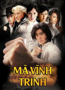 Mã Vĩnh Trinh