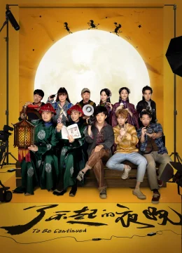 Màn Đêm Xuất Chúng