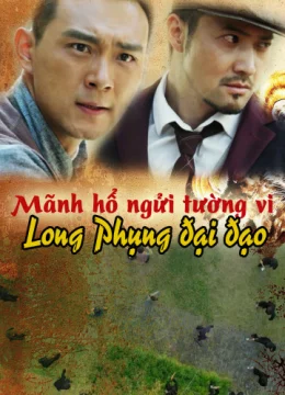 Mãnh Hổ Ngửi Tường Vi: Long Phụng Đại Đạo