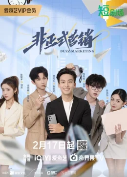 Xem Phim Marketing Không Chính Thức Vietsub HD Online