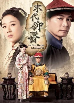 Xem Phim Mạt Đại Ngự Y Vietsub HD Online