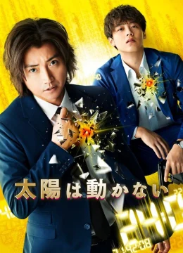 Mặt Trời Vẫn Đứng Yên