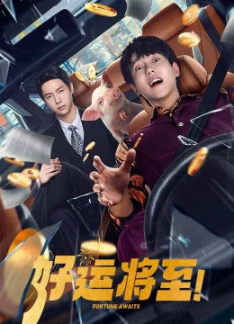 Xem Phim May Mắn Sắp Đến Vietsub HD Online