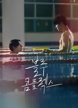 Xem Phim Mê Tình Màu Xanh Vietsub HD Online