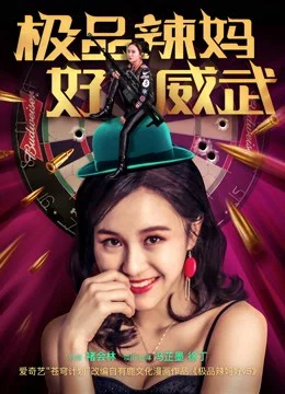 Xem Phim Mẹ tuyệt vời Vietsub HD Online