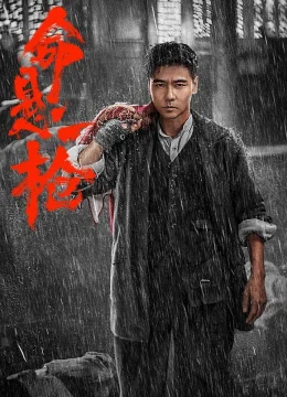 Xem Phim Mệnh Huyền Nhất Thương Vietsub HD Online