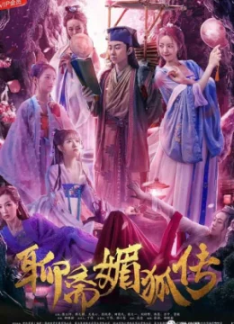 Xem Phim Mi Hồ Truyện Vietsub HD Online