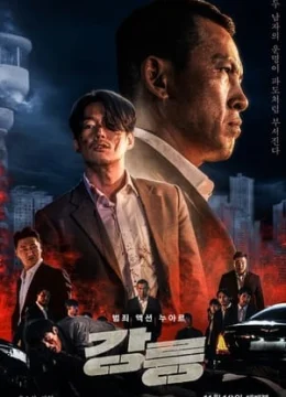 Mộ Sông (Giang Lăng)