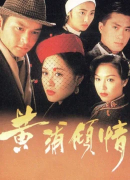 Xem Phim Mối Tình Thượng Hải Vietsub HD Online