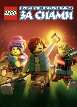 Mộng Giới (Phần 2)