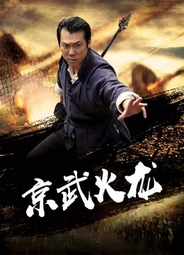 Xem Phim Một diễn viên yêu nước của Opera Bắc Kinh Vietsub HD Online