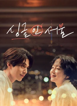 Một Mình Vẫn Ổn