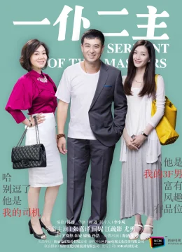 Xem Phim Một Tớ Hai Chủ Vietsub HD Online