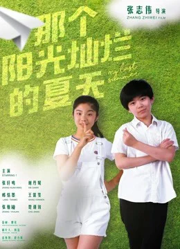 Xem Phim Mùa Hè Vietsub HD Online