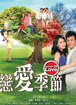 Xem Phim Mùa Tình Yêu Vietsub HD Online