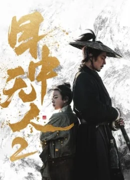 Xem Phim Mục Trung Vô Nhân: Dùng Mắt Trả Mắt Vietsub HD Online