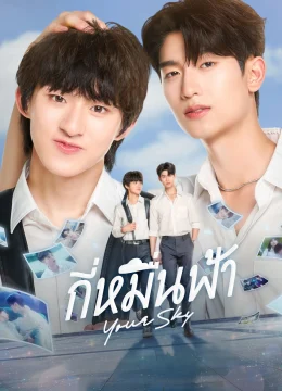 Muôn Ngàn Trời Mây