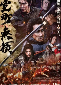 Xem Phim Muromachi Burai Vietsub HD Online