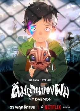Xem Phim My Daemon Vietsub HD Online
