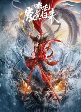 Na Tra: Ma Đồng Trở Lại