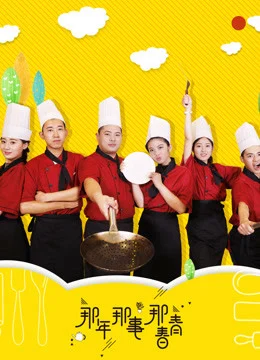 Xem Phim Năm đó việc đó tuổi thanh xuân đó Vietsub HD Online