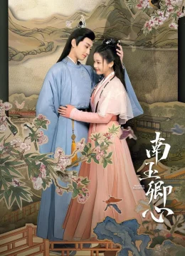 Xem Phim Nam Ngọc Khanh Tâm Vietsub HD Online