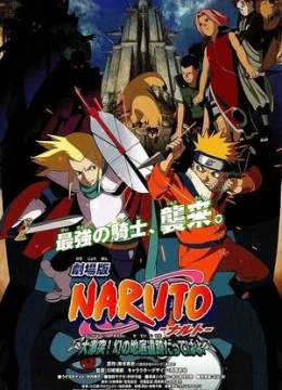 Xem Phim Naruto Movie 2: Huyền Thoại Đá Gelel Vietsub HD Online