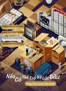 Xem Phim Nếu Có Thể Trở Về Lúc Đầu: Thăng Trầm Trong Kinh Doanh Vietsub HD Online