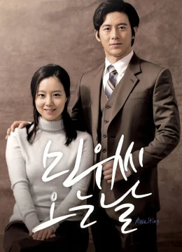 Xem Phim Ngày Min Woo Đến Vietsub HD Online