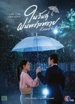 Xem Phim Ngày Mưa Mang Em Đến Vietsub HD Online