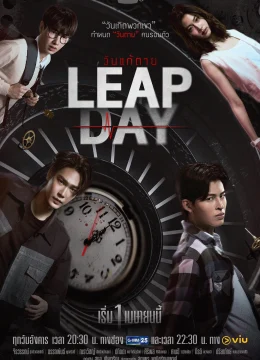 Ngày Thay Đổi Tử Mệnh