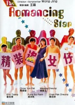 Nghệ thuật cua đào