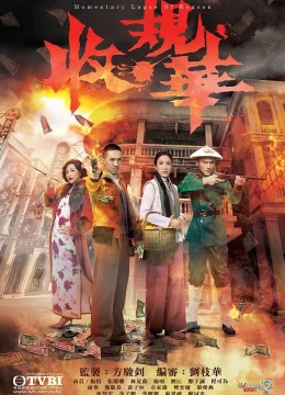 Xem Phim Nghịch Chiến Đường Tây Vietsub HD Online