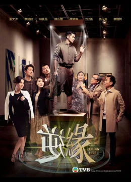 Xem Phim Nghịch Duyên Vietsub HD Online