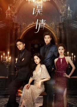 Xem Phim Ngộ Tình Vietsub HD Online