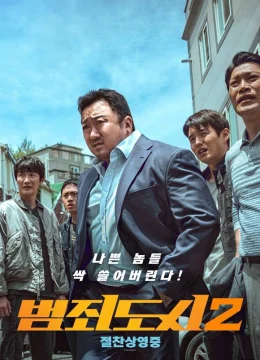 Xem Phim Ngoài Vòng Pháp Luật 2 Vietsub HD Online