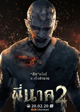 Xem Phim Ngôi đền kỳ quái 2 Vietsub HD Online