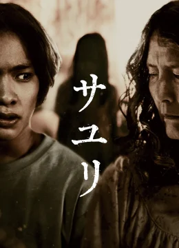 Xem Phim Ngôi Nhà Của Sayuri Vietsub HD Online