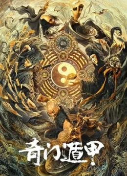 Xem Phim Ngũ Hiệp Trừ Yêu 2: Kỳ Môn Độn Giáp Vietsub HD Online