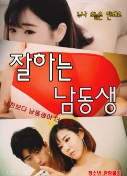 Xem Phim Người Anh Trai Tốt Bụng Vietsub HD Online