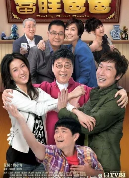 Người Cha Tuyệt Vời