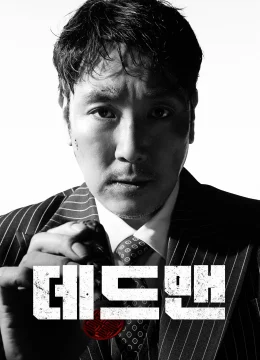 Xem Phim Người Chết Trở Về Vietsub HD Online