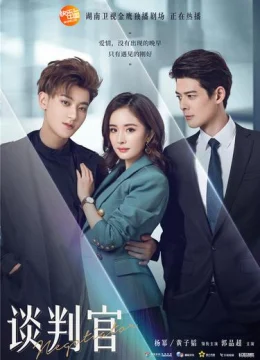 Người Đàm Phán (2018)