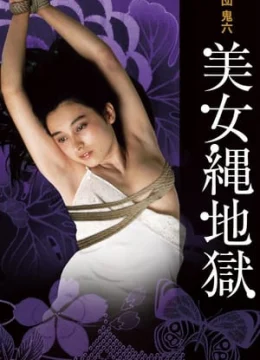 Xem Phim Người Đẹp Trong Ngục Dây Trói Vietsub HD Online