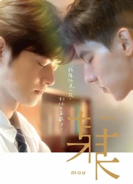 Xem Phim Người Duy Nhất Đó Vietsub HD Online