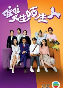 Xem Phim Người Lạ Mặt Song Sinh Vietsub HD Online