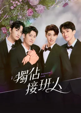 Xem Phim Người Thừa Kế Duy Nhất Vietsub HD Online