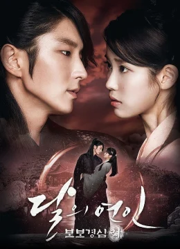 Xem Phim Người Tình Ánh Trăng Vietsub HD Online